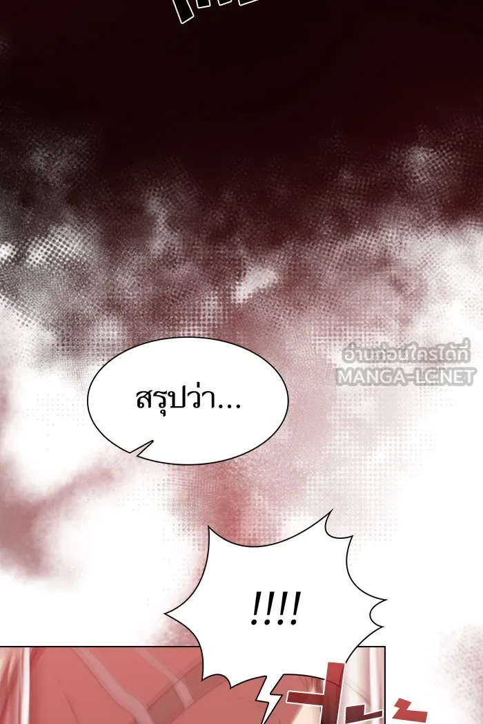 ผู้เล่นขั้นเทพแห่งหอคอยฝึกสอน ตอนที่ 134 รูปที่ 6