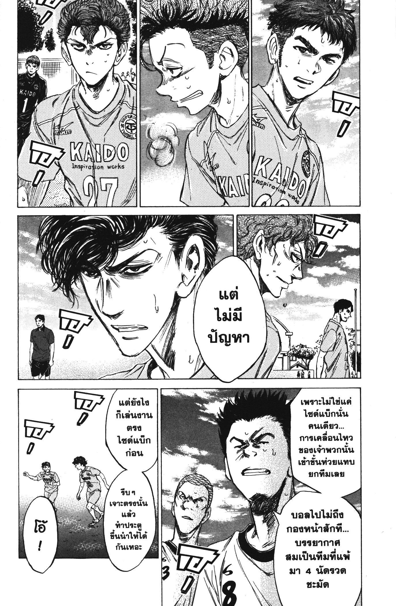 Manga-lc-com อ่านมังงะ อ่านการ์ตูน ออนไลน์ ฟรี Ao Ashi แข้งเด็กหัวใจนักสู้ ตอนที่ 1 2 3 4 5 6 7 8 9 10 11 12 13 14 ฟรี ไม่มีโฆษณา Manga-lc - อ่าน มังงะ อ่าน การ์ตูน ออนไลน์ อ่านมังงะ ฟรี