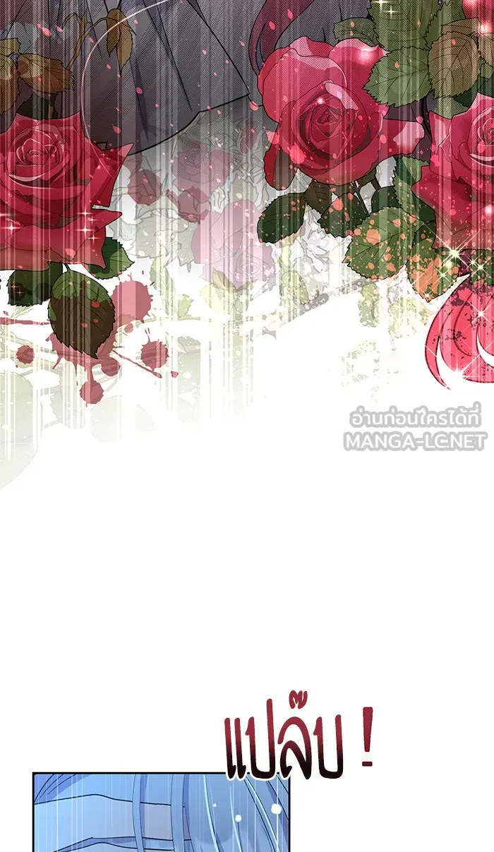 หวานใจสุดโหดโหมดเชื่อง ตอนที่ 28 รูปที่ 12