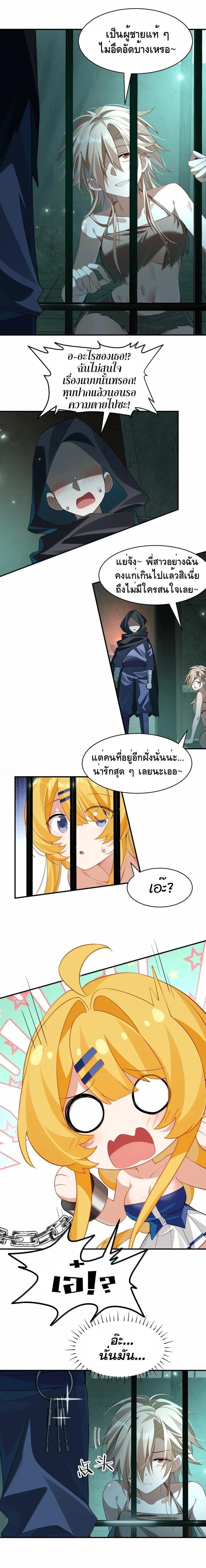 Manga-lc-com อ่านมังงะ อ่านการ์ตูน ออนไลน์ ฟรี I Am a Max-Level Priestess in Another World ตอนที่ 1 2 3 4 5 6 7 8 9 10 11 12 13 14 ฟรี ไม่มีโฆษณา Manga-lc - อ่าน มังงะ อ่าน การ์ตูน ออนไลน์ อ่านมังงะ ฟรี