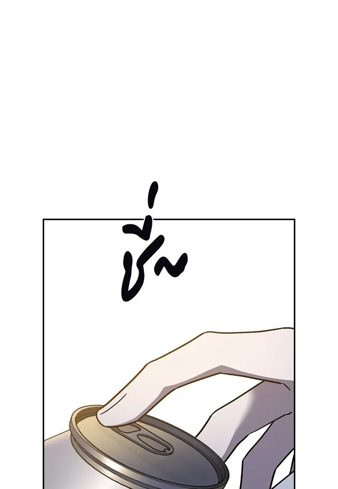 รักแล้วห้ามเลิก ตอนที่ 28 รูปที่ 43