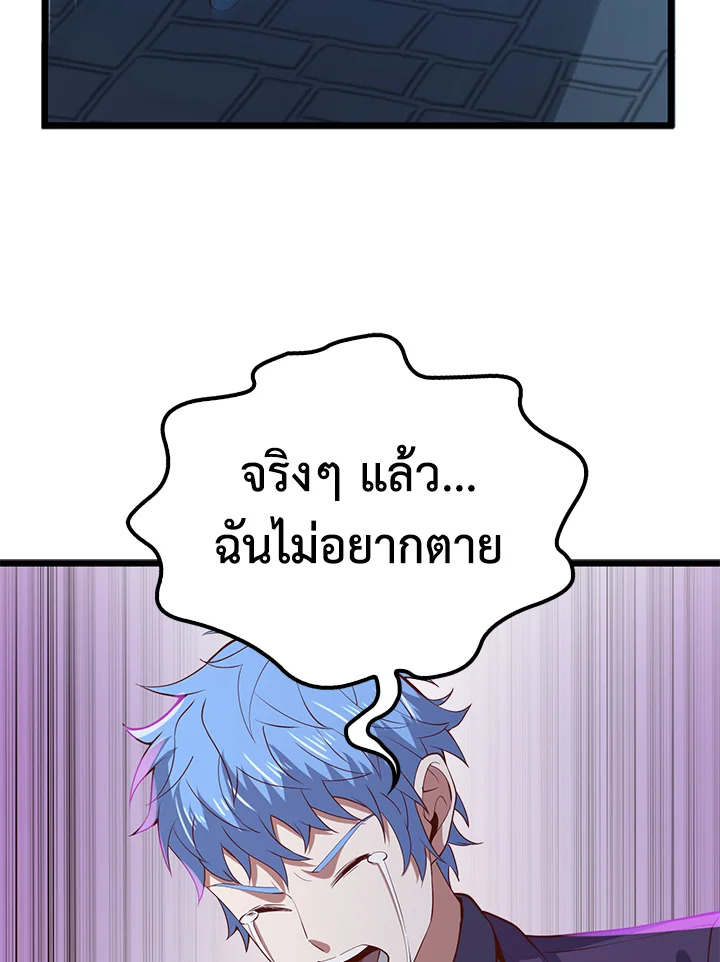 Manga-lc-com อ่านมังงะ อ่านการ์ตูน ออนไลน์ ฟรี The Lord of Coins ตอนที่ 1 2 3 4 5 6 7 8 9 10 11 12 13 14 ฟรี ไม่มีโฆษณา Manga-lc - อ่าน มังงะ อ่าน การ์ตูน ออนไลน์ อ่านมังงะ ฟรี
