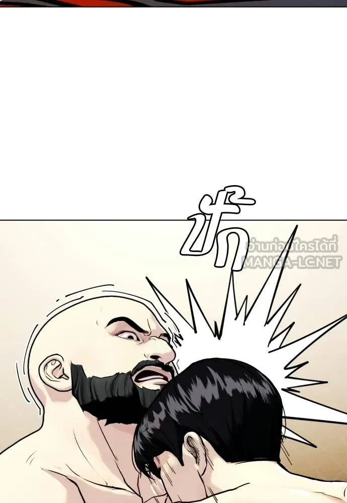 หมาหัวเน่า ตอนที่ 147 รูปที่ 83