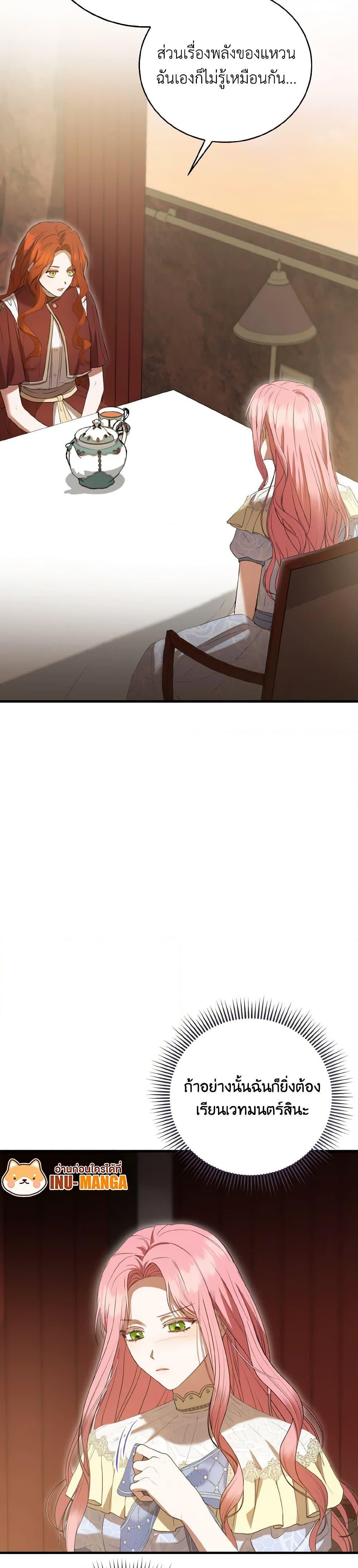 Manga-lc-com อ่านมังงะ อ่านการ์ตูน ออนไลน์ ฟรี I Saw the Future With the Killer Grand Duke ตอนที่ 1 2 3 4 5 6 7 8 9 10 11 12 13 14 ฟรี ไม่มีโฆษณา Manga-lc - อ่าน มังงะ อ่าน การ์ตูน ออนไลน์ อ่านมังงะ ฟรี