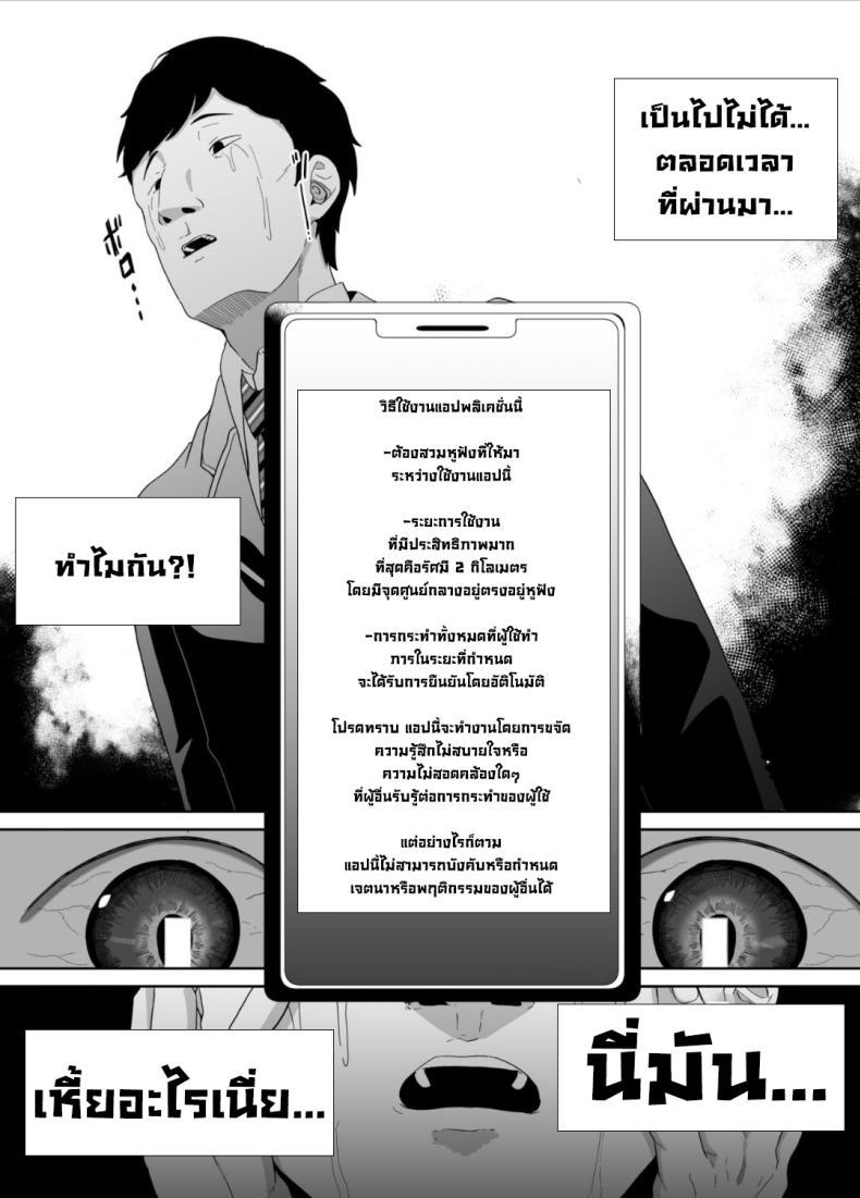 Doujin-Lc- อ่าน โดจิน มังฮวา เกาหลี ญี่ปุ่น จีน แปลไทย มันอยู่ตรงนั้นมาตลอด (Akisuko) ตอนที่ 1 2 3 4 5 6 7 8 9 10 11 12 13 14 ฟรี ไม่มีโฆษณา อ่าน โดจิน Manhwa เกาหลี ญี่ปุ่น จีน เรามีครบ คัดมาให้เน้นๆ โดจิน 18+ รับประกันความฟินโดย  Doujin Lc