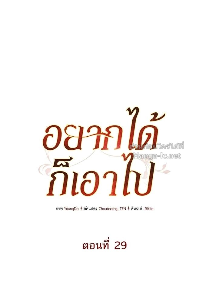 Doujin-Lc- อ่าน โดจิน มังฮวา เกาหลี ญี่ปุ่น จีน แปลไทย อยากได้ ก็เอาไป ตอนที่ 1 2 3 4 5 6 7 8 9 10 11 12 13 14 ฟรี ไม่มีโฆษณา อ่าน โดจิน Manhwa เกาหลี ญี่ปุ่น จีน เรามีครบ คัดมาให้เน้นๆ โดจิน 18+ รับประกันความฟินโดย Doujin Lc