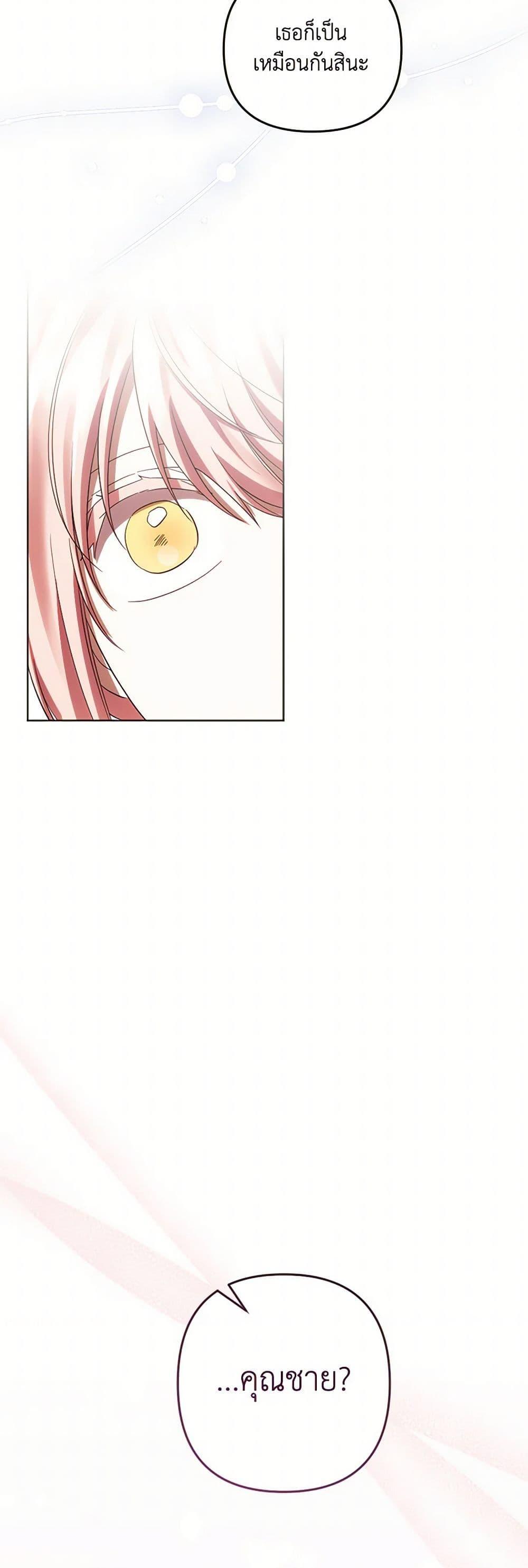 Manga-lc-com อ่านมังงะ อ่านการ์ตูน ออนไลน์ ฟรี You Awakened while I Was Dead ตอนที่ 1 2 3 4 5 6 7 8 9 10 11 12 13 14 ฟรี ไม่มีโฆษณา Manga-lc - อ่าน มังงะ อ่าน การ์ตูน ออนไลน์ อ่านมังงะ ฟรี