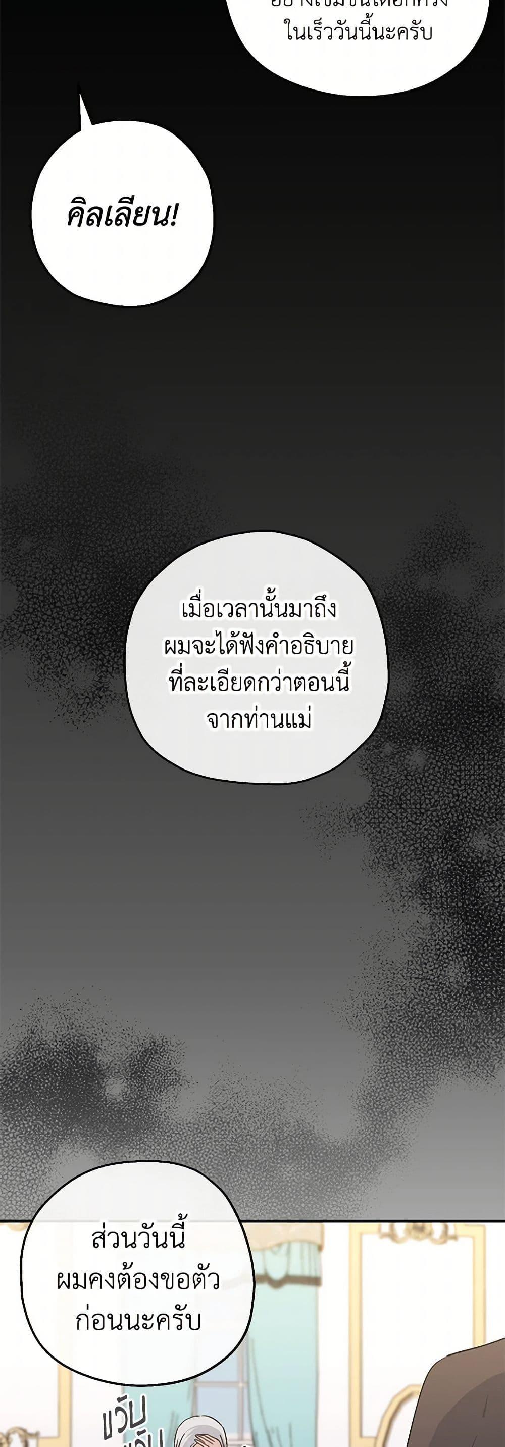 Manga-lc-com อ่านมังงะ อ่านการ์ตูน ออนไลน์ ฟรี Monster Princess ตอนที่ 1 2 3 4 5 6 7 8 9 10 11 12 13 14 ฟรี ไม่มีโฆษณา Manga-lc - อ่าน มังงะ อ่าน การ์ตูน ออนไลน์ อ่านมังงะ ฟรี