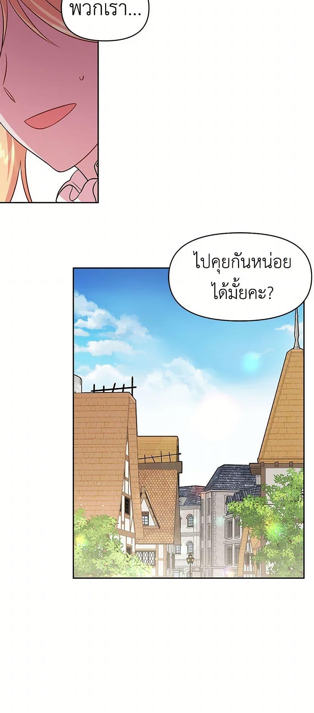 Manga-lc-com อ่านมังงะ อ่านการ์ตูน ออนไลน์ ฟรี My BFF is a Tyrant in Training ตอนที่ 1 2 3 4 5 6 7 8 9 10 11 12 13 14 ฟรี ไม่มีโฆษณา Manga-lc - อ่าน มังงะ อ่าน การ์ตูน ออนไลน์ อ่านมังงะ ฟรี