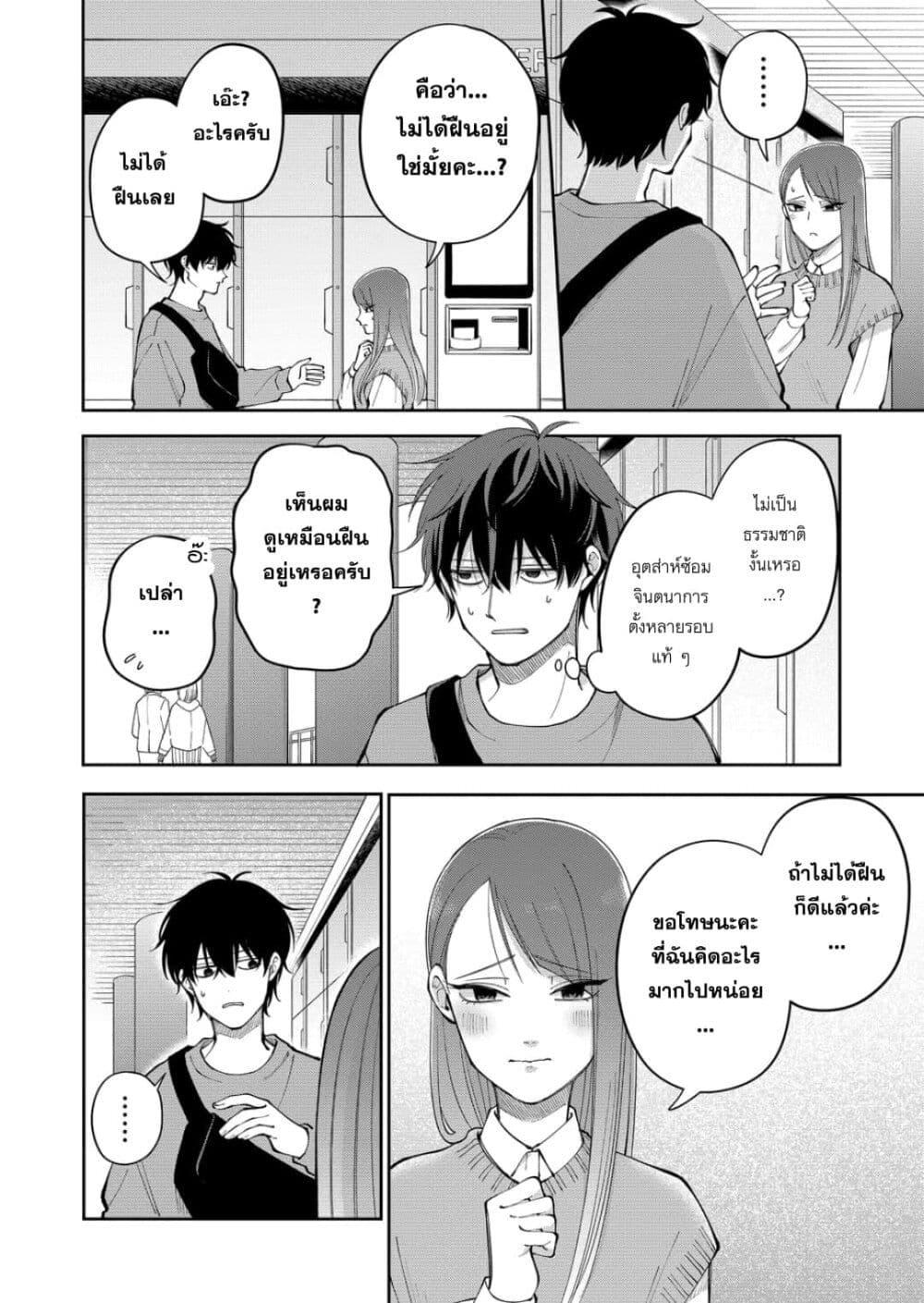 Manga-lc-com อ่านมังงะ อ่านการ์ตูน ออนไลน์ ฟรี Moriagaranai Date ตอนที่ 1 2 3 4 5 6 7 8 9 10 11 12 13 14 ฟรี ไม่มีโฆษณา Manga-lc - อ่าน มังงะ อ่าน การ์ตูน ออนไลน์ อ่านมังงะ ฟรี