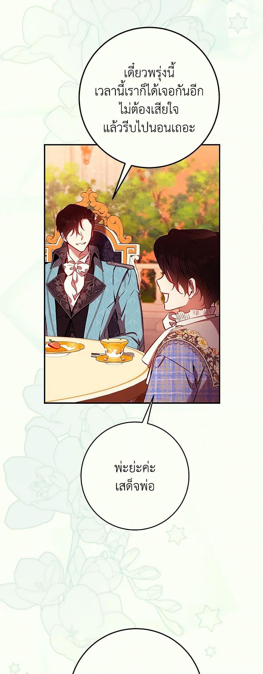 Manga-lc-com อ่านมังงะ อ่านการ์ตูน ออนไลน์ ฟรี The Taming of the Tyrant ตอนที่ 1 2 3 4 5 6 7 8 9 10 11 12 13 14 ฟรี ไม่มีโฆษณา Manga-lc - อ่าน มังงะ อ่าน การ์ตูน ออนไลน์ อ่านมังงะ ฟรี