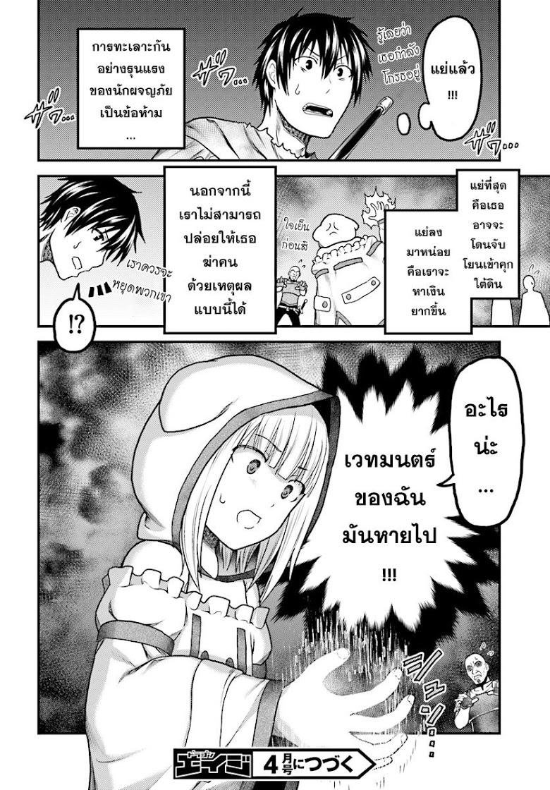 Manga-lc-com อ่านมังงะ อ่านการ์ตูน ออนไลน์ ฟรี Murabito desu ga Nani ka ตอนที่ 1 2 3 4 5 6 7 8 9 10 11 12 13 14 ฟรี ไม่มีโฆษณา Manga-lc - อ่าน มังงะ อ่าน การ์ตูน ออนไลน์ อ่านมังงะ ฟรี