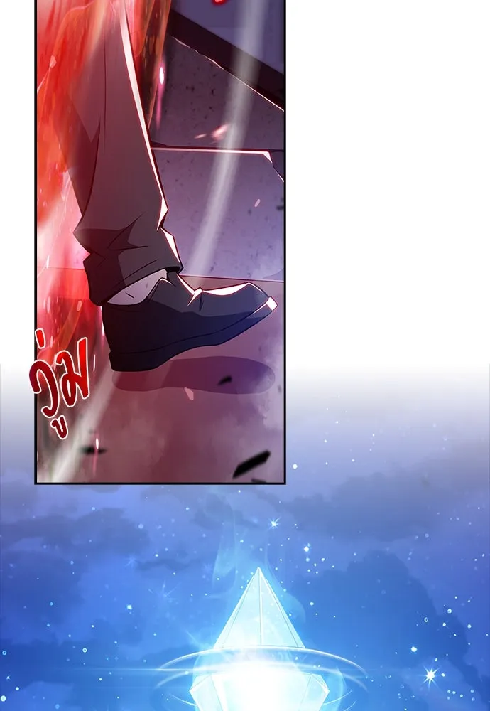 ครัวผู้กล้าท้าให้ชิม ตอนที่ 19 รูปที่ 2