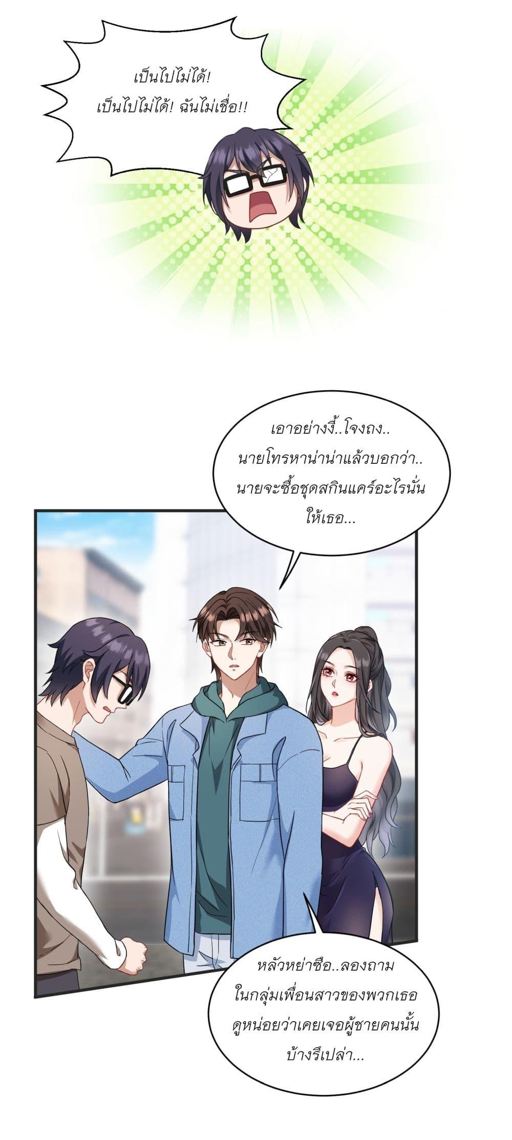 Manga-lc-com อ่านมังงะ อ่านการ์ตูน ออนไลน์ ฟรี Became a Billionaire After Dog Licking Improperly ตอนที่ 1 2 3 4 5 6 7 8 9 10 11 12 13 14 ฟรี ไม่มีโฆษณา Manga-lc - อ่าน มังงะ อ่าน การ์ตูน ออนไลน์ อ่านมังงะ ฟรี