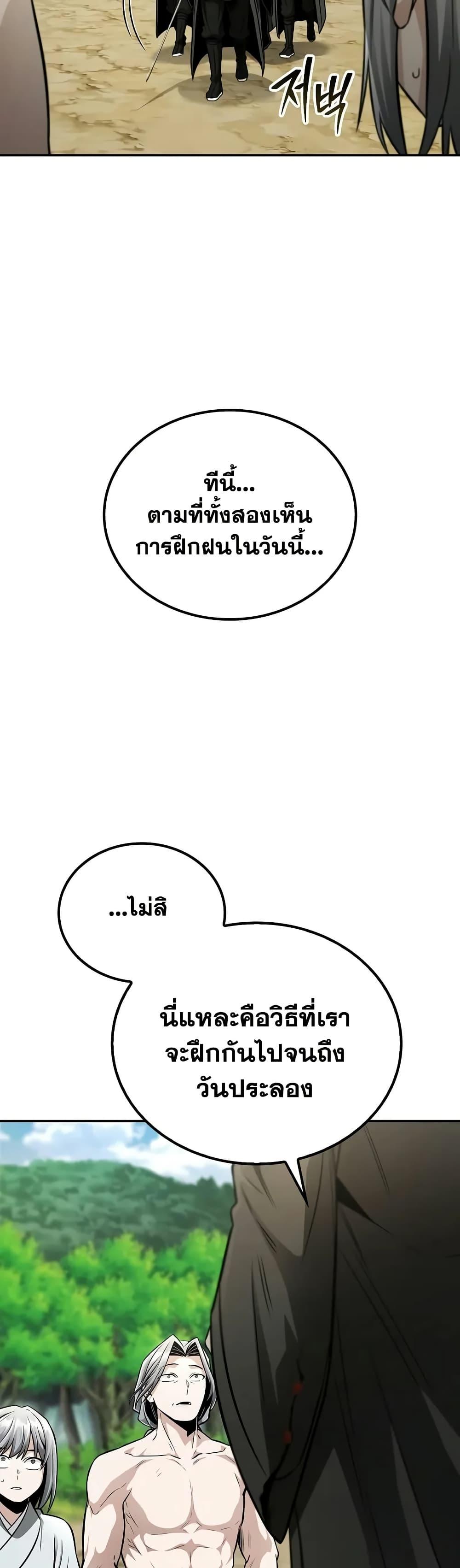 Manga-lc-com อ่านมังงะ อ่านการ์ตูน ออนไลน์ ฟรี Mount Hua Sect’s Genius Phantom Swordsman ตอนที่ 1 2 3 4 5 6 7 8 9 10 11 12 13 14 ฟรี ไม่มีโฆษณา Manga-lc - อ่าน มังงะ อ่าน การ์ตูน ออนไลน์ อ่านมังงะ ฟรี