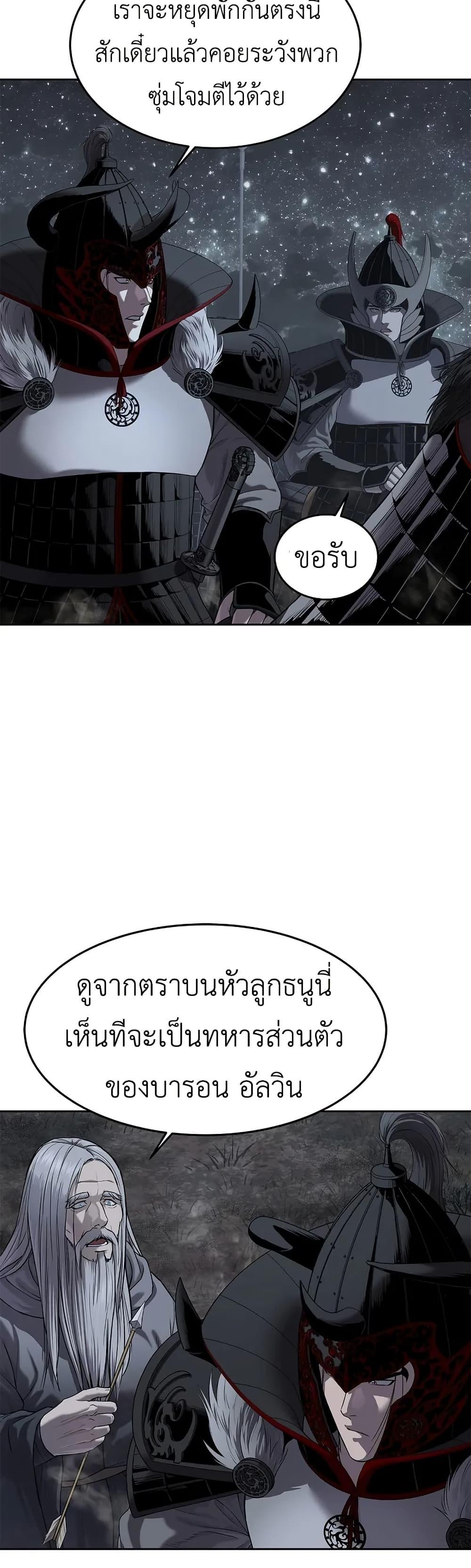 Manga-lc-com อ่านมังงะ อ่านการ์ตูน ออนไลน์ ฟรี The Iron Emperor ตอนที่ 1 2 3 4 5 6 7 8 9 10 11 12 13 14 ฟรี ไม่มีโฆษณา Manga-lc - อ่าน มังงะ อ่าน การ์ตูน ออนไลน์ อ่านมังงะ ฟรี