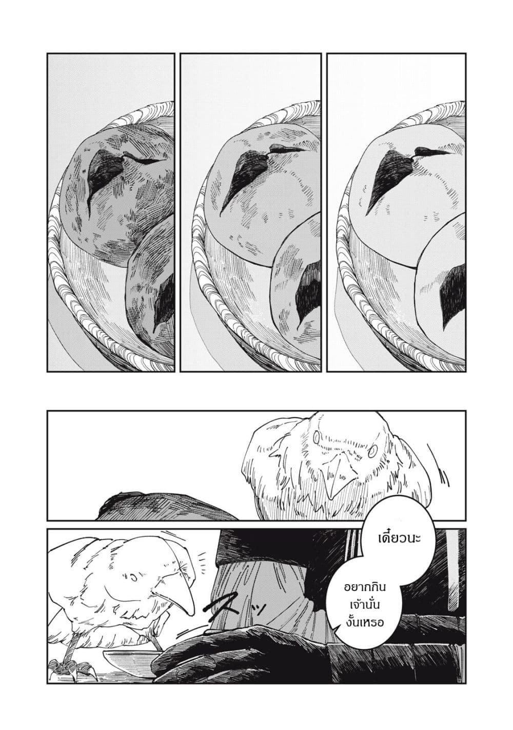 Manga-lc-com อ่านมังงะ อ่านการ์ตูน ออนไลน์ ฟรี Isekai Henkyo Meshi ตอนที่ 1 2 3 4 5 6 7 8 9 10 11 12 13 14 ฟรี ไม่มีโฆษณา Manga-lc - อ่าน มังงะ อ่าน การ์ตูน ออนไลน์ อ่านมังงะ ฟรี