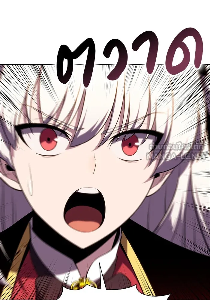 ลูกชายคนเล็กของดยุกคือมือสังหาร ตอนที่ 8 รูปที่ 129