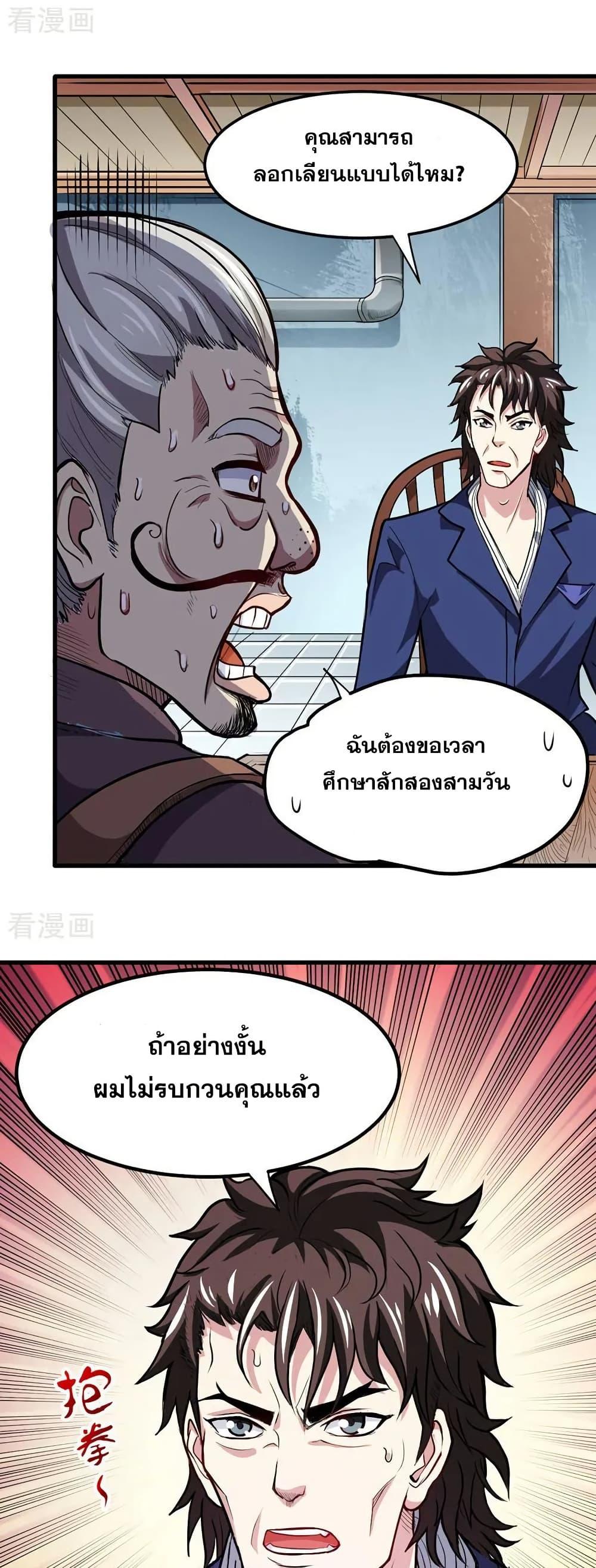 Manga-lc-com อ่านมังงะ อ่านการ์ตูน ออนไลน์ ฟรี Peerless Doctor in the City ตอนที่ 1 2 3 4 5 6 7 8 9 10 11 12 13 14 ฟรี ไม่มีโฆษณา Manga-lc - อ่าน มังงะ อ่าน การ์ตูน ออนไลน์ อ่านมังงะ ฟรี