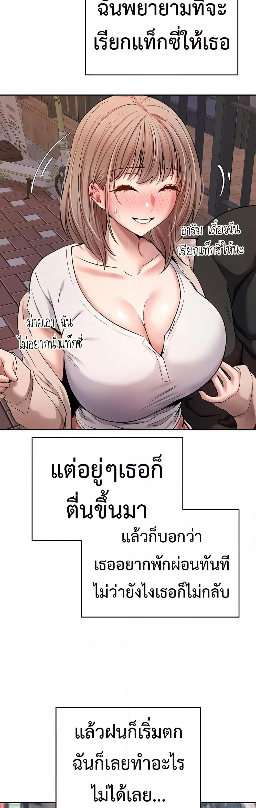 Doujin-Lc- อ่าน โดจิน มังฮวา เกาหลี ญี่ปุ่น จีน แปลไทย Turning My Life Around With Crypto ตอนที่ 1 2 3 4 5 6 7 8 9 10 11 12 13 14 ฟรี ไม่มีโฆษณา อ่าน โดจิน Manhwa เกาหลี ญี่ปุ่น จีน เรามีครบ คัดมาให้เน้นๆ โดจิน 18+ รับประกันความฟินโดย  Doujin Lc