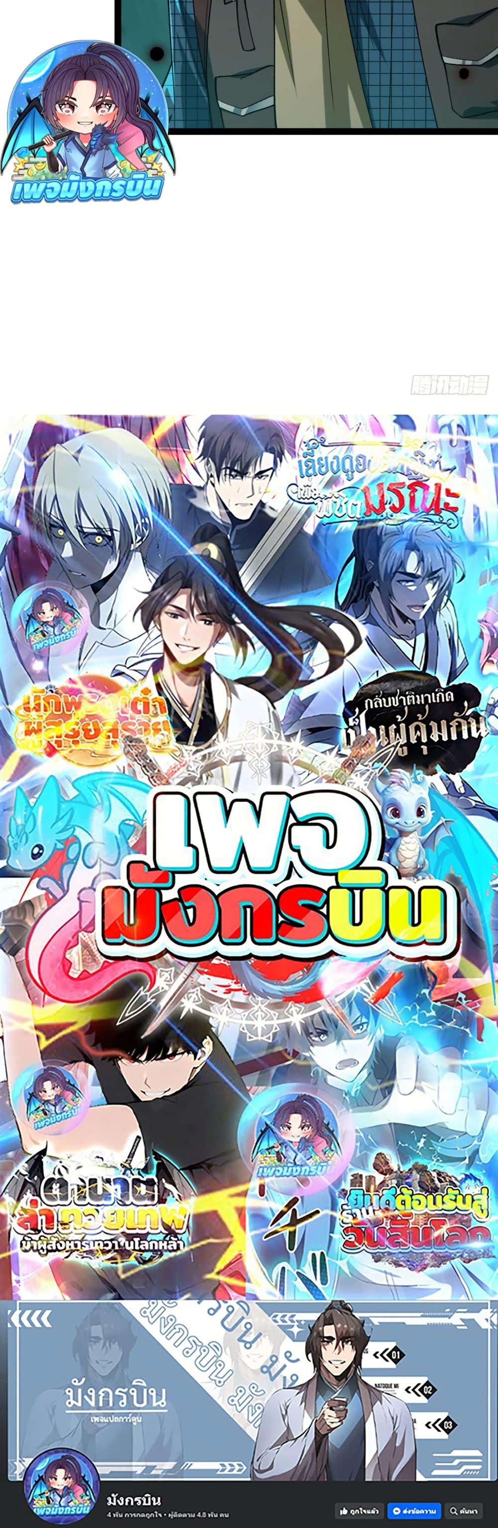 Manga-lc-com อ่านมังงะ อ่านการ์ตูน ออนไลน์ ฟรี I became a god in the end times ตอนที่ 1 2 3 4 5 6 7 8 9 10 11 12 13 14 ฟรี ไม่มีโฆษณา Manga-lc - อ่าน มังงะ อ่าน การ์ตูน ออนไลน์ อ่านมังงะ ฟรี