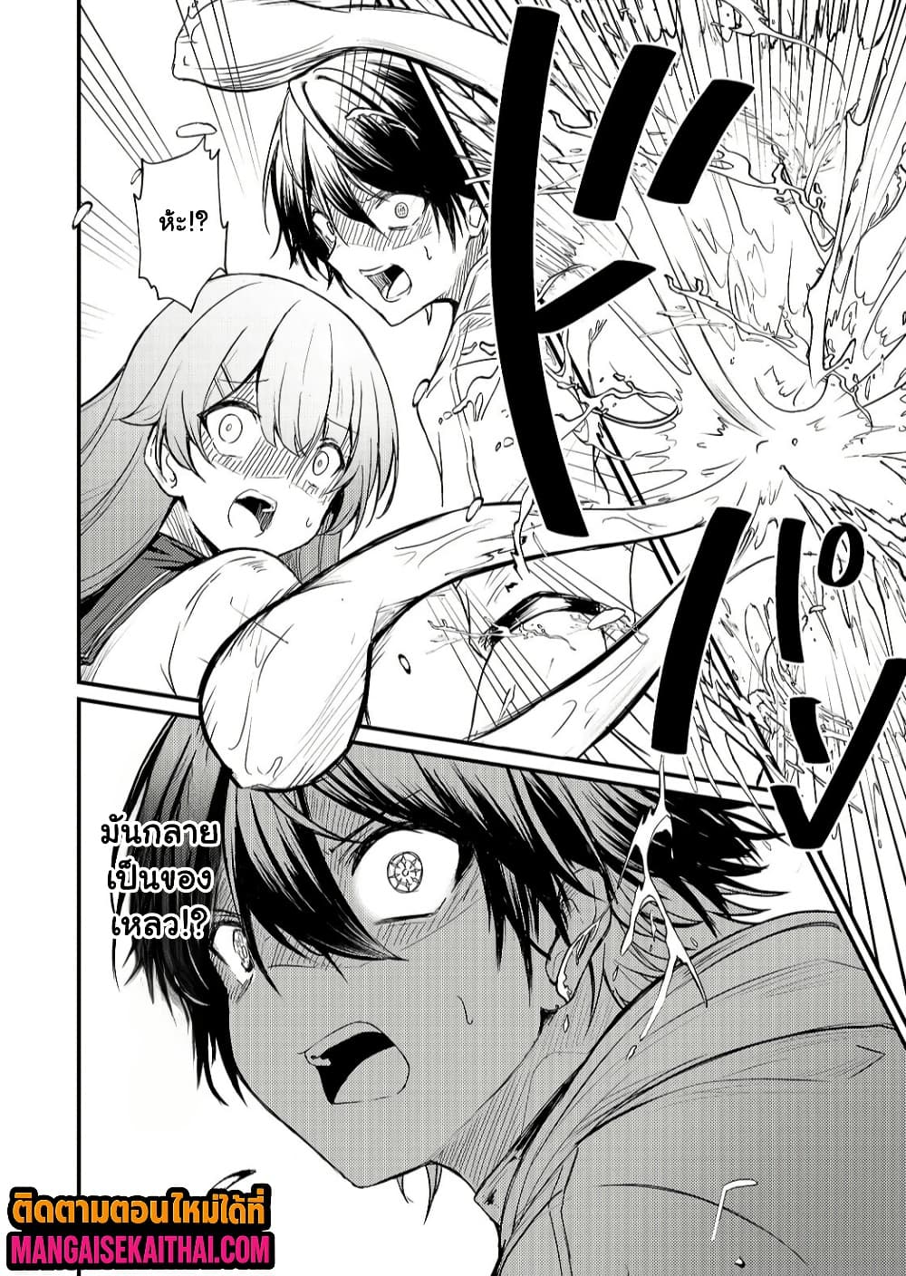 Manga-lc-com อ่านมังงะ อ่านการ์ตูน ออนไลน์ ฟรี Kai no Sekai wa Kami no Me de irodzuku ตอนที่ 1 2 3 4 5 6 7 8 9 10 11 12 13 14 ฟรี ไม่มีโฆษณา Manga-lc - อ่าน มังงะ อ่าน การ์ตูน ออนไลน์ อ่านมังงะ ฟรี