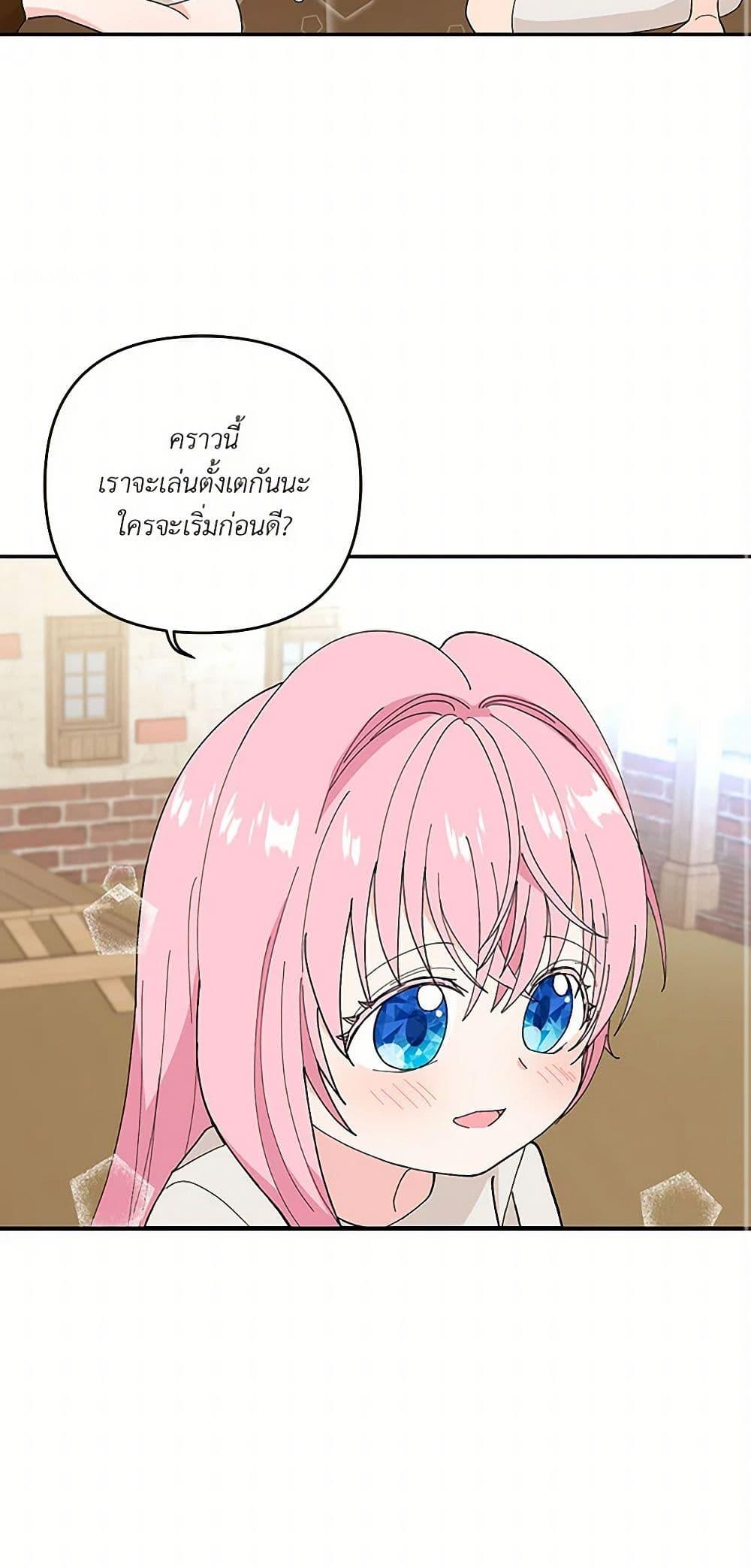 Manga-lc-com อ่านมังงะ อ่านการ์ตูน ออนไลน์ ฟรี Our Little Empress ตอนที่ 1 2 3 4 5 6 7 8 9 10 11 12 13 14 ฟรี ไม่มีโฆษณา Manga-lc - อ่าน มังงะ อ่าน การ์ตูน ออนไลน์ อ่านมังงะ ฟรี