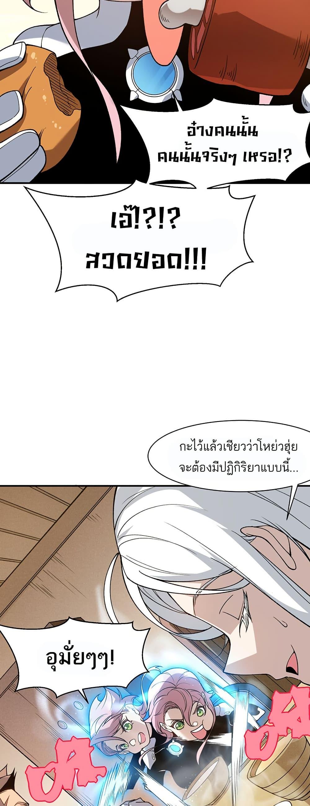 Manga-lc-com อ่านมังงะ อ่านการ์ตูน ออนไลน์ ฟรี Demonic Evolution ตอนที่ 1 2 3 4 5 6 7 8 9 10 11 12 13 14 ฟรี ไม่มีโฆษณา Manga-lc - อ่าน มังงะ อ่าน การ์ตูน ออนไลน์ อ่านมังงะ ฟรี