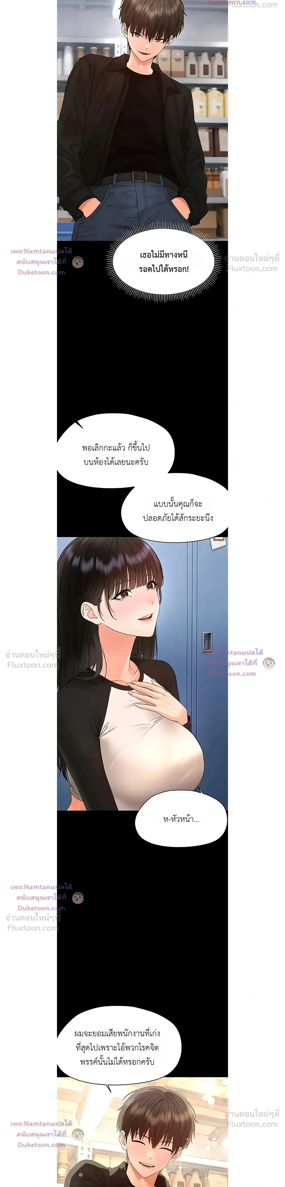 Doujin-Lc- อ่าน โดจิน มังฮวา เกาหลี ญี่ปุ่น จีน แปลไทย Small Beast ไอ้เด็กนี่มันร้ายยยย ตอนที่ 1 2 3 4 5 6 7 8 9 10 11 12 13 14 ฟรี ไม่มีโฆษณา อ่าน โดจิน Manhwa เกาหลี ญี่ปุ่น จีน เรามีครบ คัดมาให้เน้นๆ โดจิน 18+ รับประกันความฟินโดย  Doujin Lc