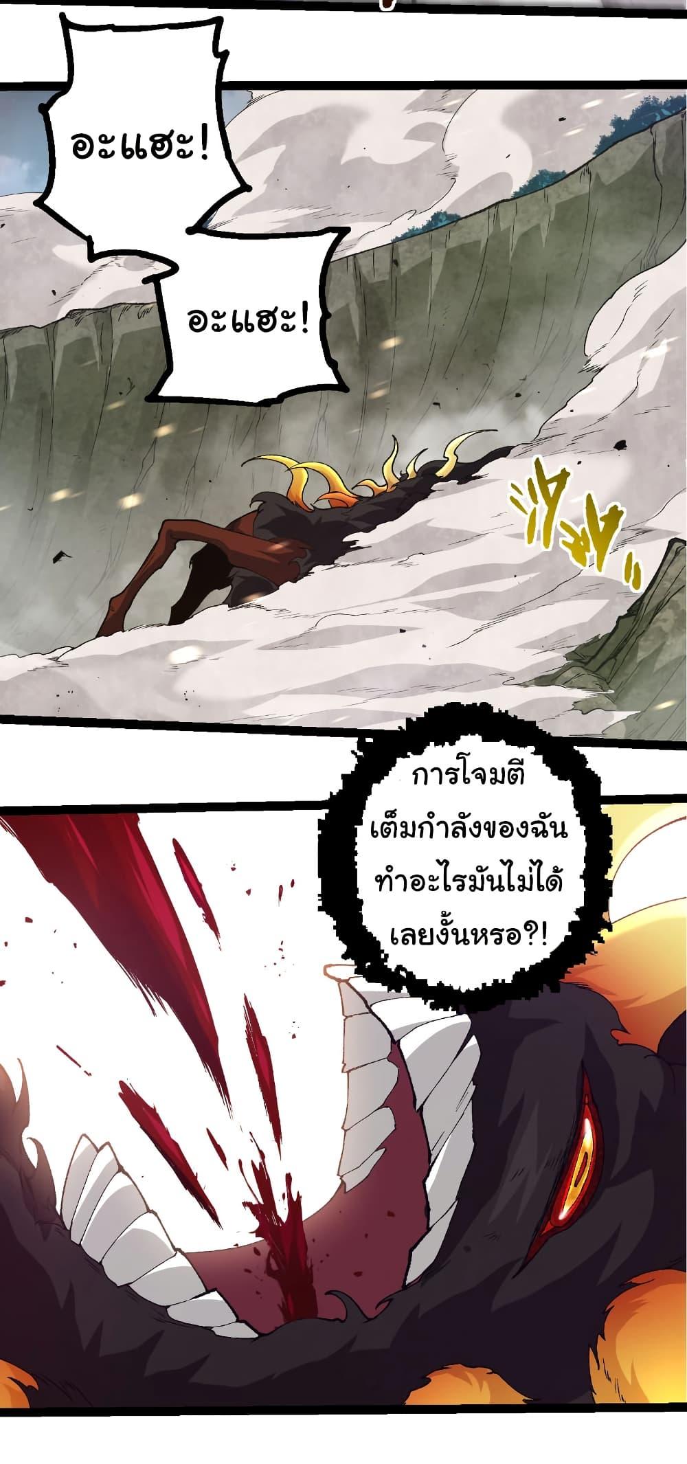 Manga-lc-com อ่านมังงะ อ่านการ์ตูน ออนไลน์ ฟรี Evolution from the Big Tree ตอนที่ 1 2 3 4 5 6 7 8 9 10 11 12 13 14 ฟรี ไม่มีโฆษณา Manga-lc - อ่าน มังงะ อ่าน การ์ตูน ออนไลน์ อ่านมังงะ ฟรี