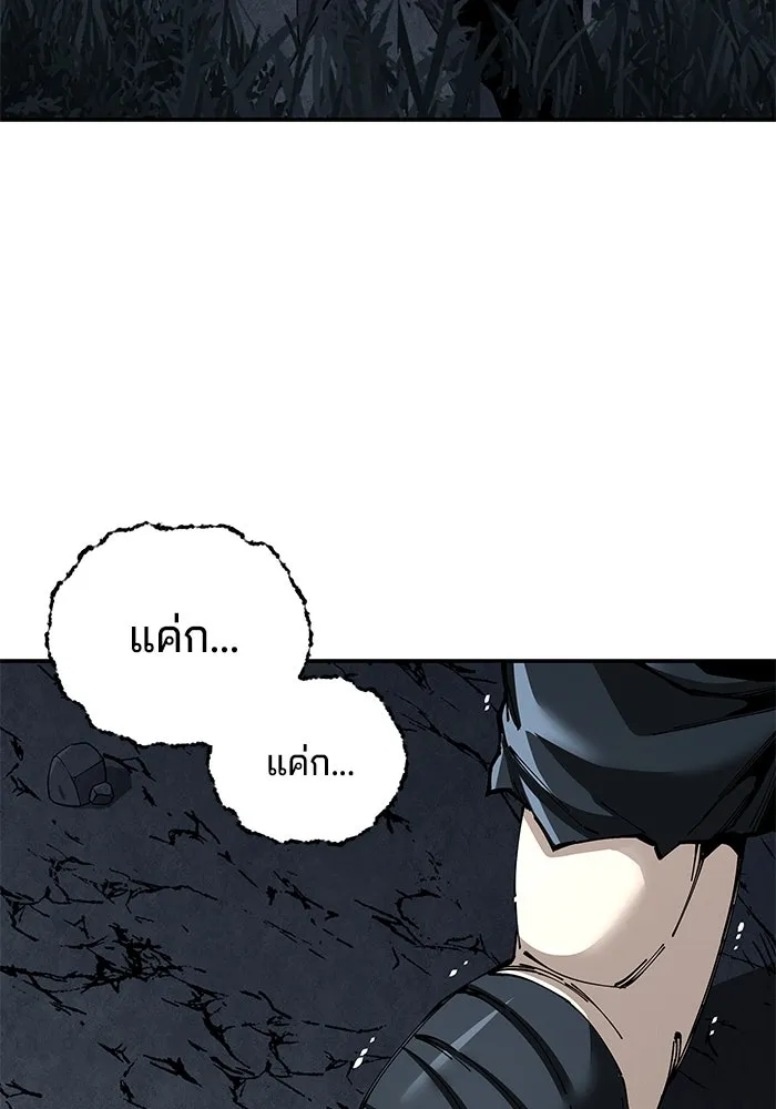 คุณปู่จอมยุทธกับหลานสาวสุดแกร่ง ตอนที่ 96 รูปที่ 103