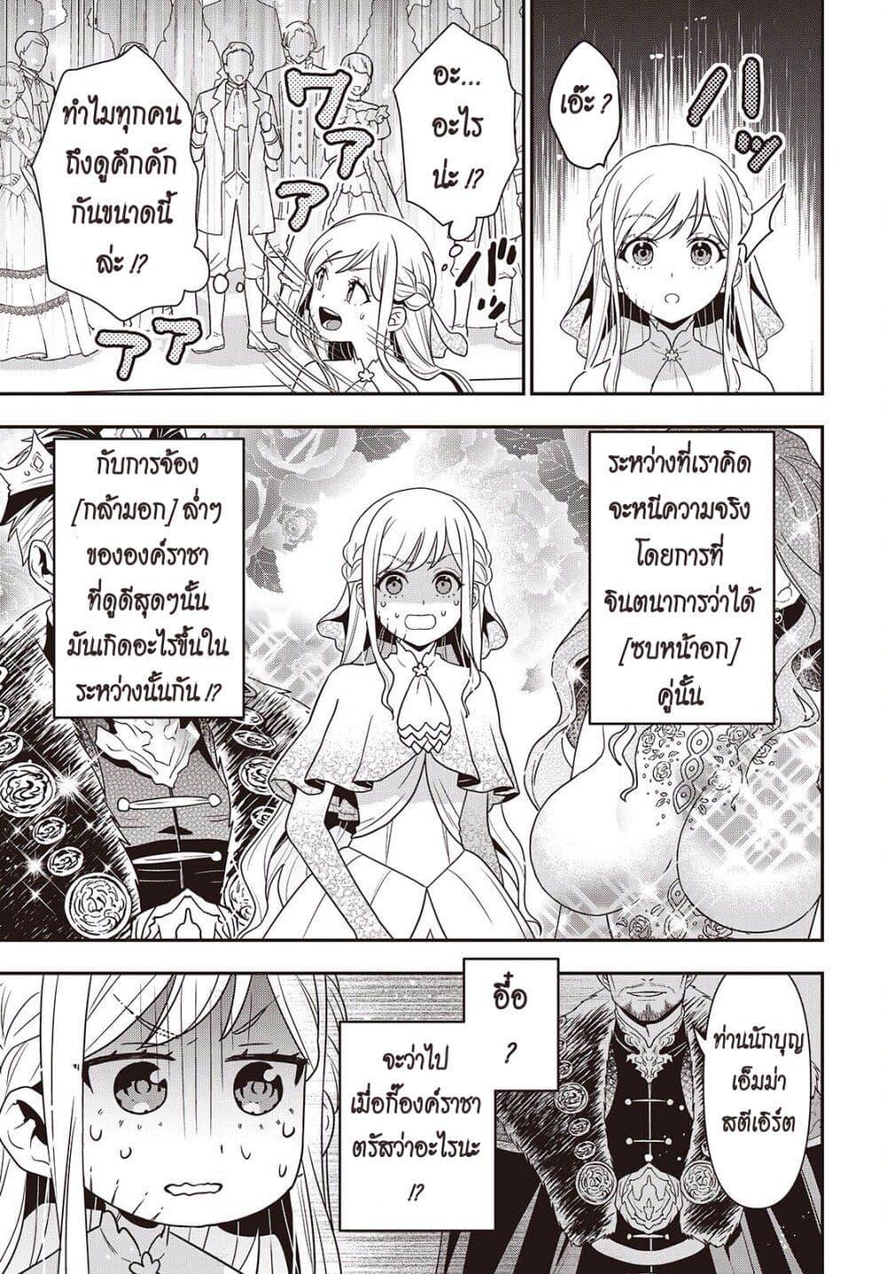 Manga-lc-com อ่านมังงะ อ่านการ์ตูน ออนไลน์ ฟรี Tanaka Family Reincarnates ตอนที่ 1 2 3 4 5 6 7 8 9 10 11 12 13 14 ฟรี ไม่มีโฆษณา Manga-lc - อ่าน มังงะ อ่าน การ์ตูน ออนไลน์ อ่านมังงะ ฟรี