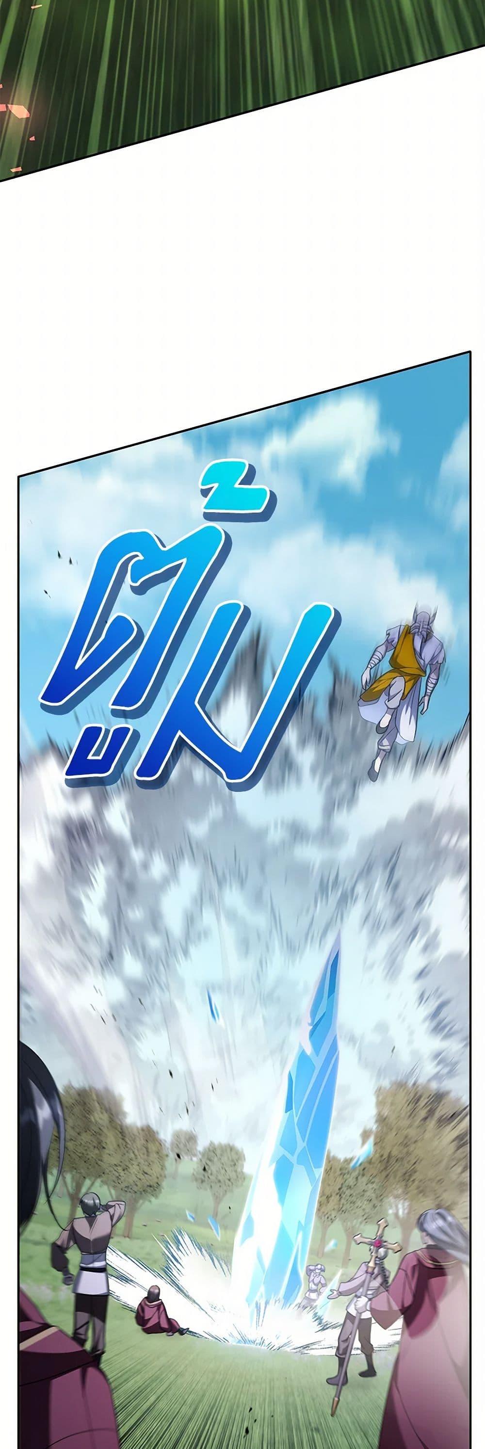 Manga-lc-com อ่านมังงะ อ่านการ์ตูน ออนไลน์ ฟรี I Plan To Become The Master Of A Stolen Family ตอนที่ 1 2 3 4 5 6 7 8 9 10 11 12 13 14 ฟรี ไม่มีโฆษณา Manga-lc - อ่าน มังงะ อ่าน การ์ตูน ออนไลน์ อ่านมังงะ ฟรี