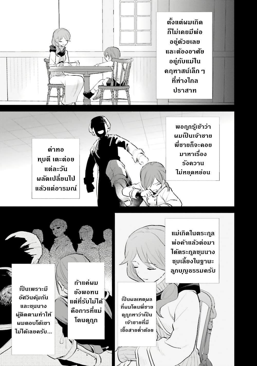 Manga-lc-com อ่านมังงะ อ่านการ์ตูน ออนไลน์ ฟรี In Another World With My Smartphone ไปต่างโลกกับสมาร์ทโฟน ตอนที่ 1 2 3 4 5 6 7 8 9 10 11 12 13 14 ฟรี ไม่มีโฆษณา Manga-lc - อ่าน มังงะ อ่าน การ์ตูน ออนไลน์ อ่านมังงะ ฟรี