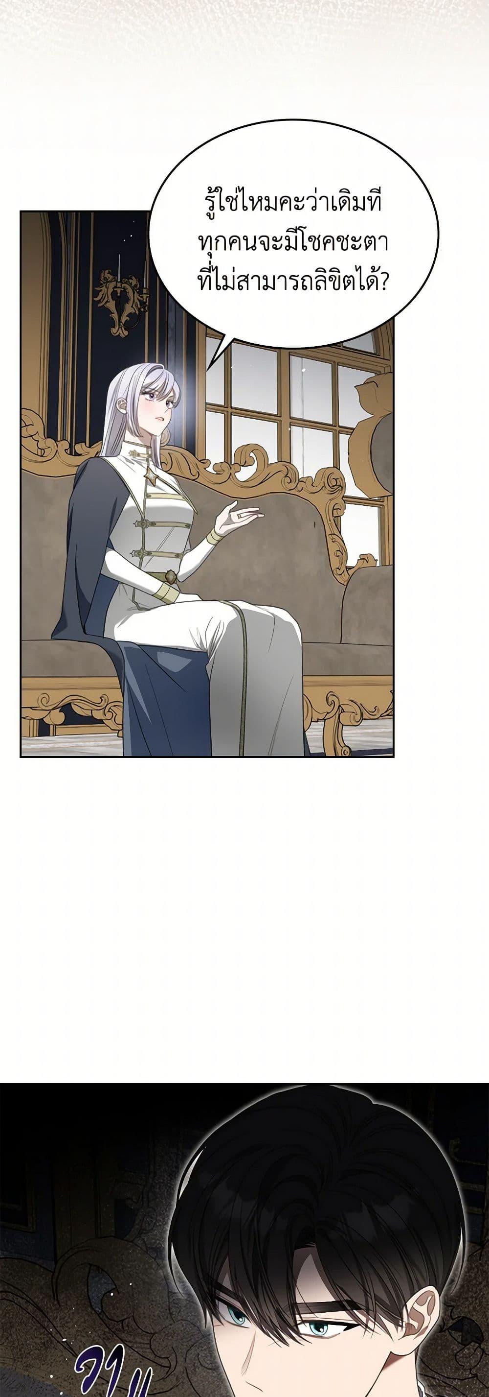 Manga-lc-com อ่านมังงะ อ่านการ์ตูน ออนไลน์ ฟรี The Monster Male Lead Lives Under My Bed ตอนที่ 1 2 3 4 5 6 7 8 9 10 11 12 13 14 ฟรี ไม่มีโฆษณา Manga-lc - อ่าน มังงะ อ่าน การ์ตูน ออนไลน์ อ่านมังงะ ฟรี