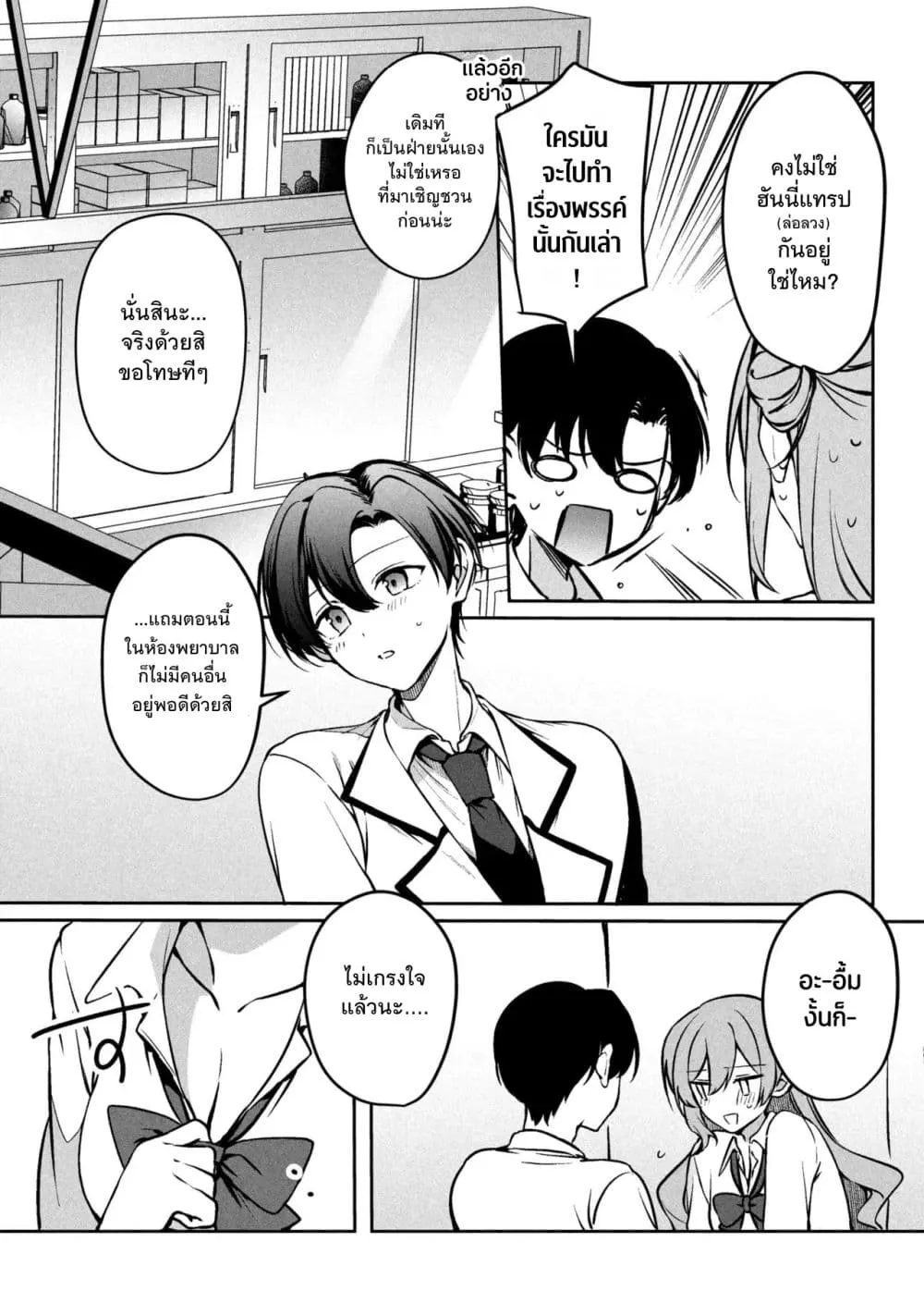 Manga-lc-com อ่านมังงะ อ่านการ์ตูน ออนไลน์ ฟรี Junjou Gyaru wa Kanojo ja Nai noni ตอนที่ 1 2 3 4 5 6 7 8 9 10 11 12 13 14 ฟรี ไม่มีโฆษณา Manga-lc - อ่าน มังงะ อ่าน การ์ตูน ออนไลน์ อ่านมังงะ ฟรี
