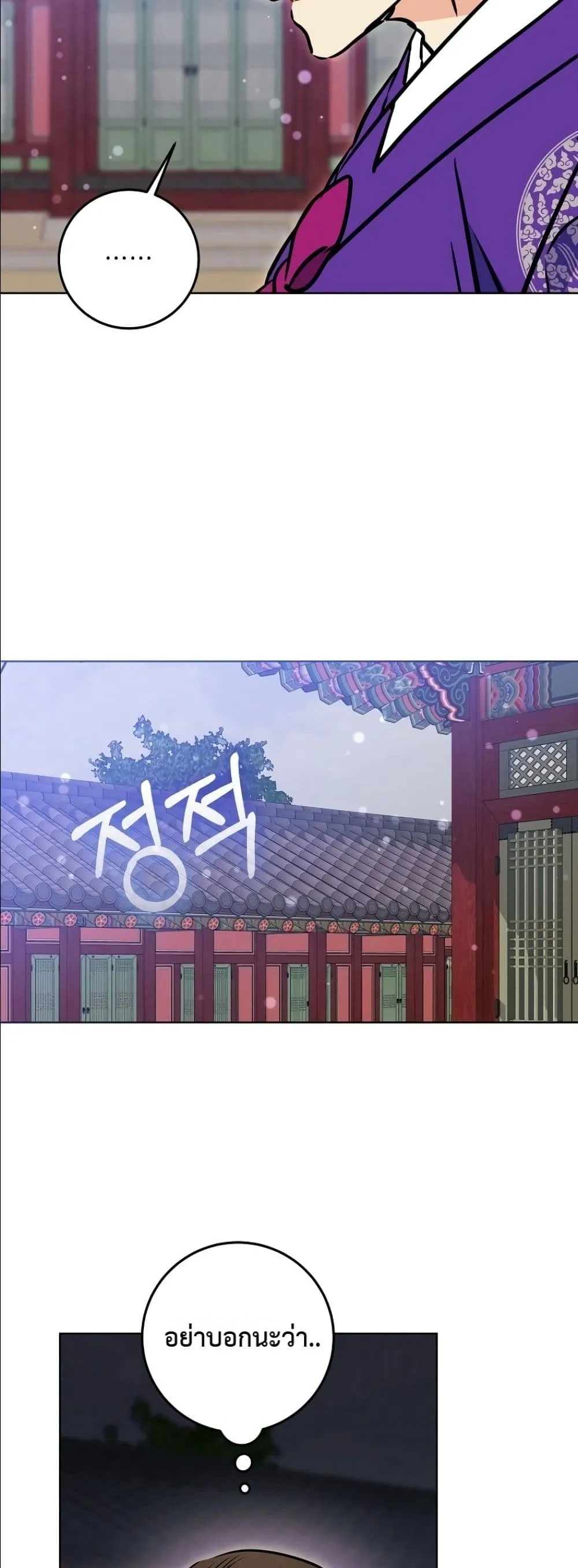 Manga-lc-com อ่านมังงะ อ่านการ์ตูน ออนไลน์ ฟรี The Princess’s Guide to a Perfect Life ตอนที่ 1 2 3 4 5 6 7 8 9 10 11 12 13 14 ฟรี ไม่มีโฆษณา Manga-lc - อ่าน มังงะ อ่าน การ์ตูน ออนไลน์ อ่านมังงะ ฟรี