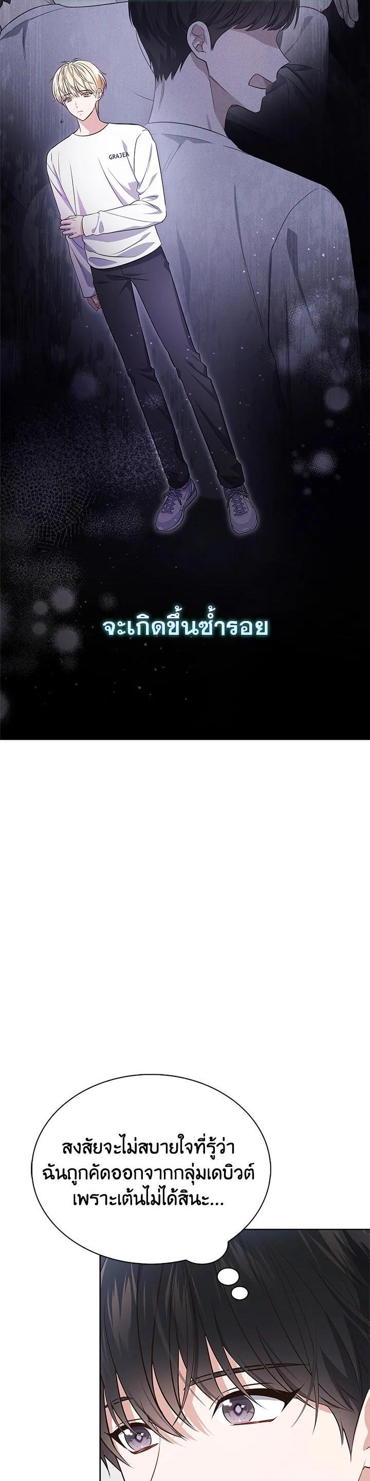 Manga-lc-com อ่านมังงะ อ่านการ์ตูน ออนไลน์ ฟรี In This Life, the Greatest Star in the Universe ตอนที่ 1 2 3 4 5 6 7 8 9 10 11 12 13 14 ฟรี ไม่มีโฆษณา Manga-lc - อ่าน มังงะ อ่าน การ์ตูน ออนไลน์ อ่านมังงะ ฟรี