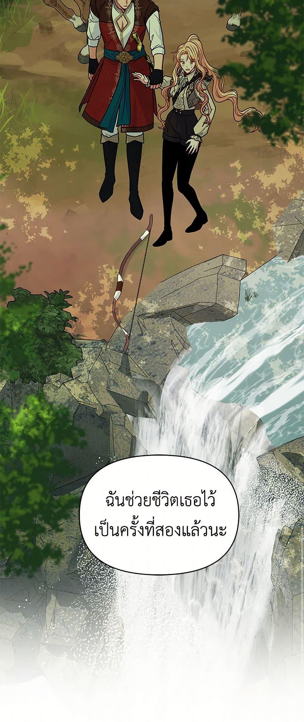 Manga-lc-com อ่านมังงะ อ่านการ์ตูน ออนไลน์ ฟรี My BFF is a Tyrant in Training ตอนที่ 1 2 3 4 5 6 7 8 9 10 11 12 13 14 ฟรี ไม่มีโฆษณา Manga-lc - อ่าน มังงะ อ่าน การ์ตูน ออนไลน์ อ่านมังงะ ฟรี