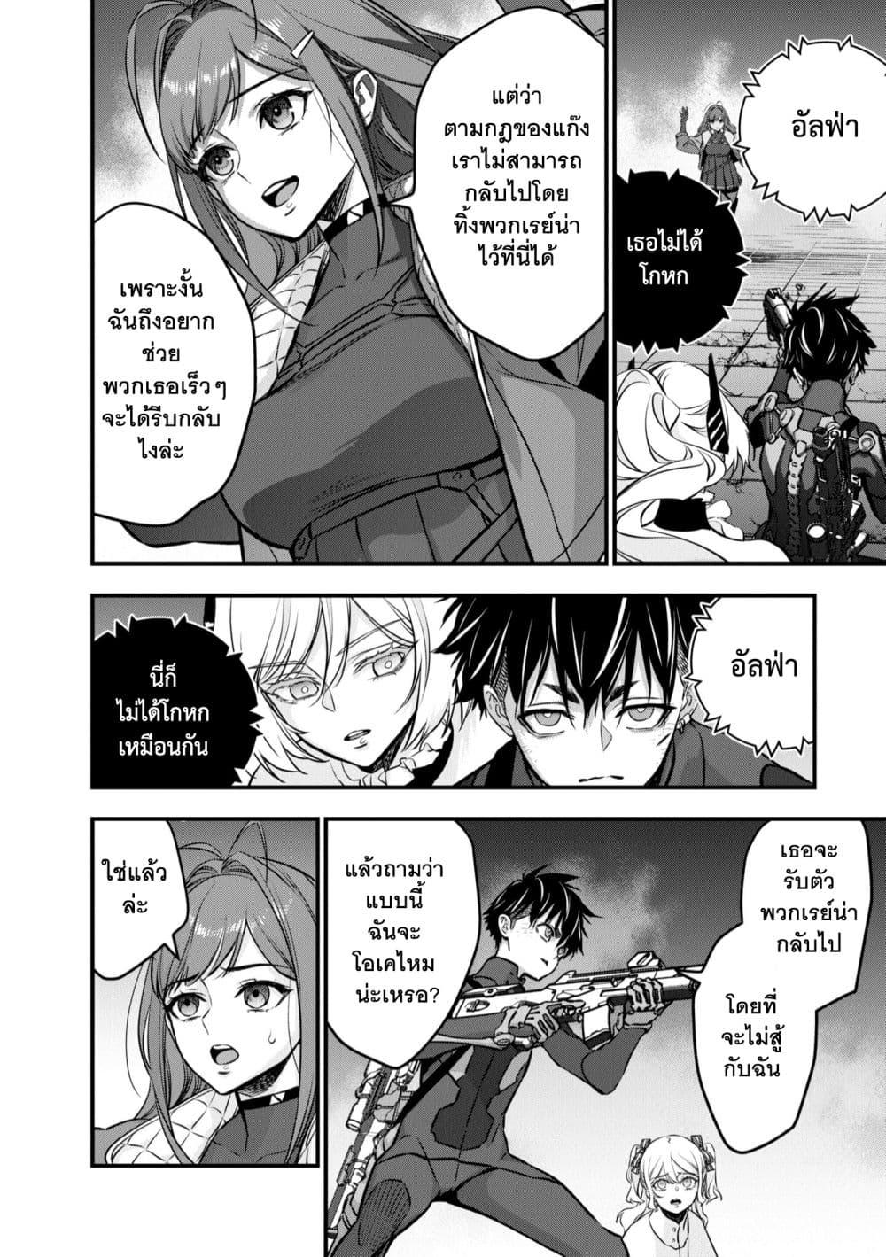 Manga-lc-com อ่านมังงะ อ่านการ์ตูน ออนไลน์ ฟรี Rebuild World ตอนที่ 1 2 3 4 5 6 7 8 9 10 11 12 13 14 ฟรี ไม่มีโฆษณา Manga-lc - อ่าน มังงะ อ่าน การ์ตูน ออนไลน์ อ่านมังงะ ฟรี