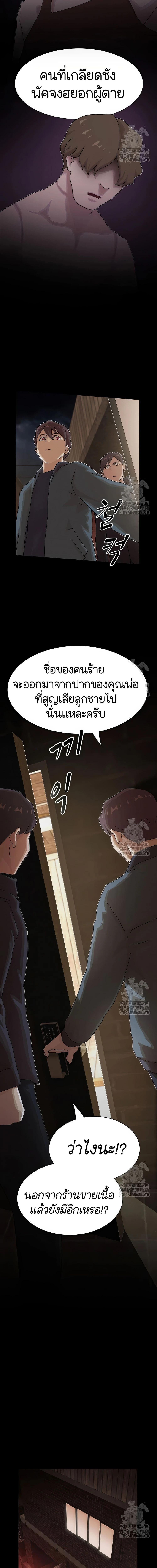 Manga-lc-com อ่านมังงะ อ่านการ์ตูน ออนไลน์ ฟรี The Genius Who Sees Through the World ตอนที่ 1 2 3 4 5 6 7 8 9 10 11 12 13 14 ฟรี ไม่มีโฆษณา Manga-lc - อ่าน มังงะ อ่าน การ์ตูน ออนไลน์ อ่านมังงะ ฟรี