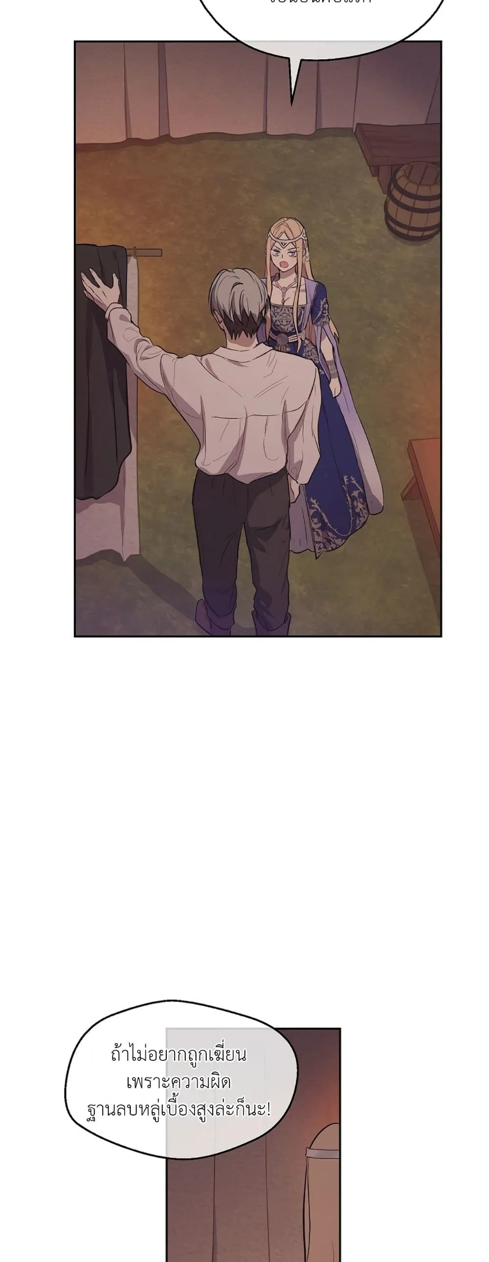 Manga-lc-com อ่านมังงะ อ่านการ์ตูน ออนไลน์ ฟรี The Forgotten Field ตอนที่ 1 2 3 4 5 6 7 8 9 10 11 12 13 14 ฟรี ไม่มีโฆษณา Manga-lc - อ่าน มังงะ อ่าน การ์ตูน ออนไลน์ อ่านมังงะ ฟรี