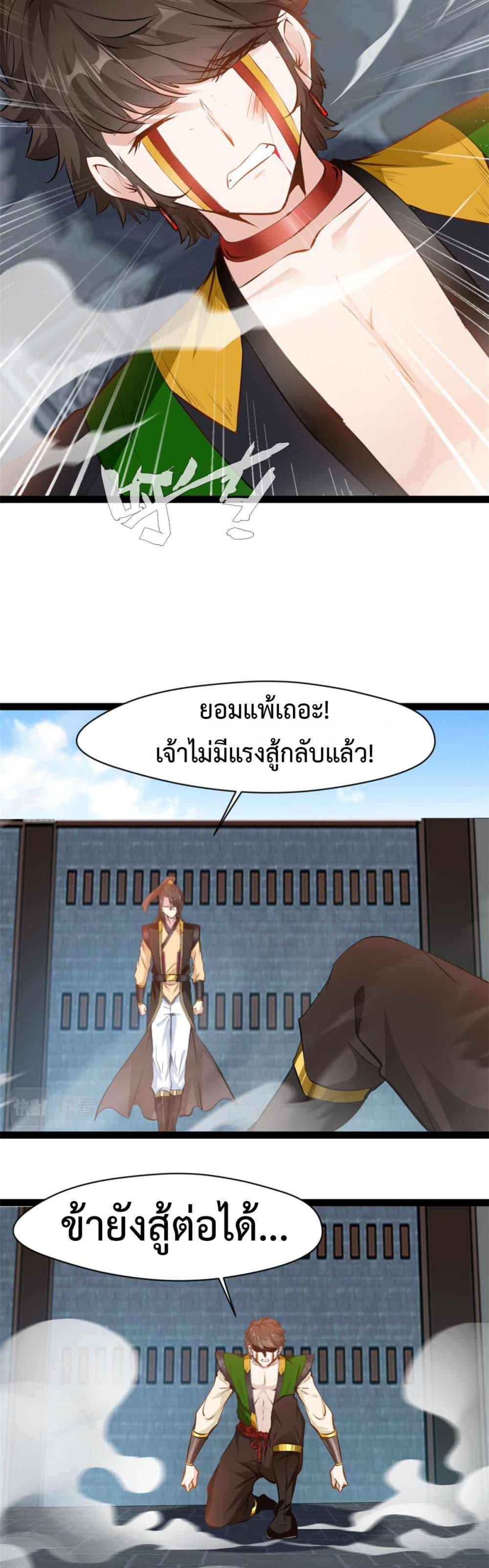 Manga-lc-com อ่านมังงะ อ่านการ์ตูน ออนไลน์ ฟรี Peerless Ancient ตำนานปรัมปราไร้เทียมทาน ตอนที่ 1 2 3 4 5 6 7 8 9 10 11 12 13 14 ฟรี ไม่มีโฆษณา Manga-lc - อ่าน มังงะ อ่าน การ์ตูน ออนไลน์ อ่านมังงะ ฟรี