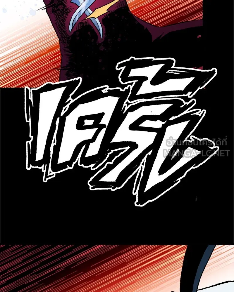 การิน BlaCX ปริศนาอาถรรพ์สีดำ ตอนที่ 36 doppelganger (4) รูปที่ 33