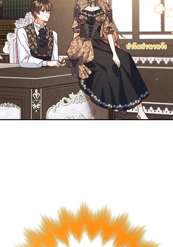 นางร้ายที่ไหนจะมีคุณธรรม ตอนที่ 36 รูปที่ 116