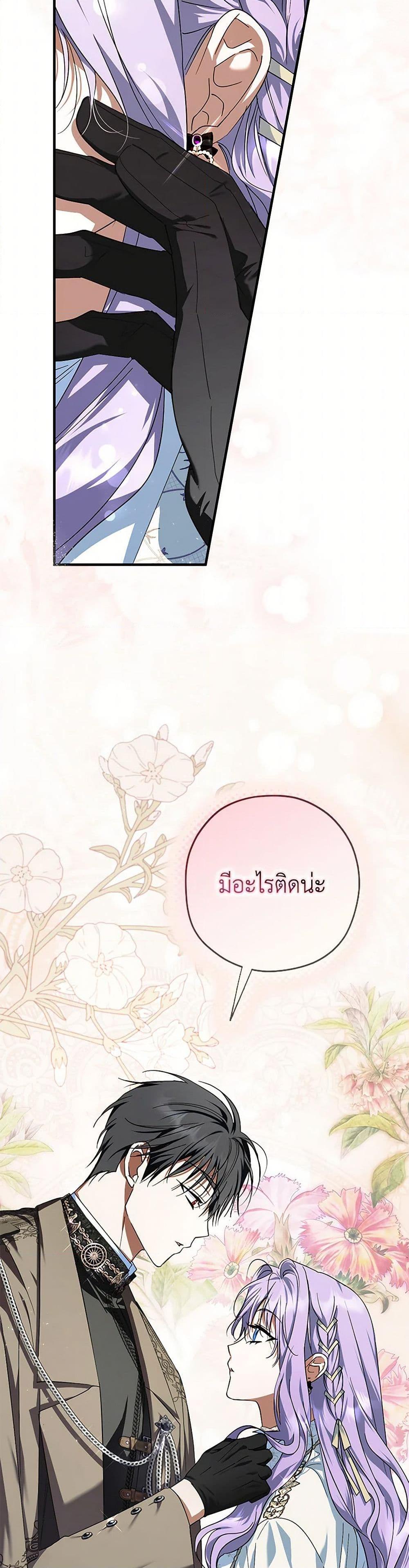 Manga-lc-com อ่านมังงะ อ่านการ์ตูน ออนไลน์ ฟรี An Extra Stole the Male Leads ตอนที่ 1 2 3 4 5 6 7 8 9 10 11 12 13 14 ฟรี ไม่มีโฆษณา Manga-lc - อ่าน มังงะ อ่าน การ์ตูน ออนไลน์ อ่านมังงะ ฟรี