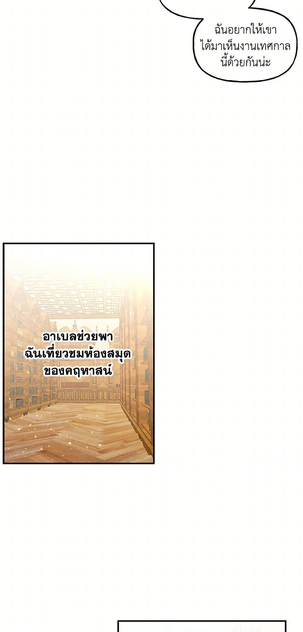 Manga-lc-com อ่านมังงะ อ่านการ์ตูน ออนไลน์ ฟรี Daughter of the Archmage ตอนที่ 1 2 3 4 5 6 7 8 9 10 11 12 13 14 ฟรี ไม่มีโฆษณา Manga-lc - อ่าน มังงะ อ่าน การ์ตูน ออนไลน์ อ่านมังงะ ฟรี