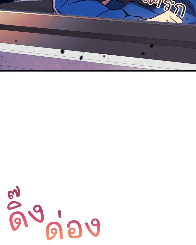 สัปดาห์นี้งดอัปตอนใหม่ ตอนที่ 67 รูปที่ 89