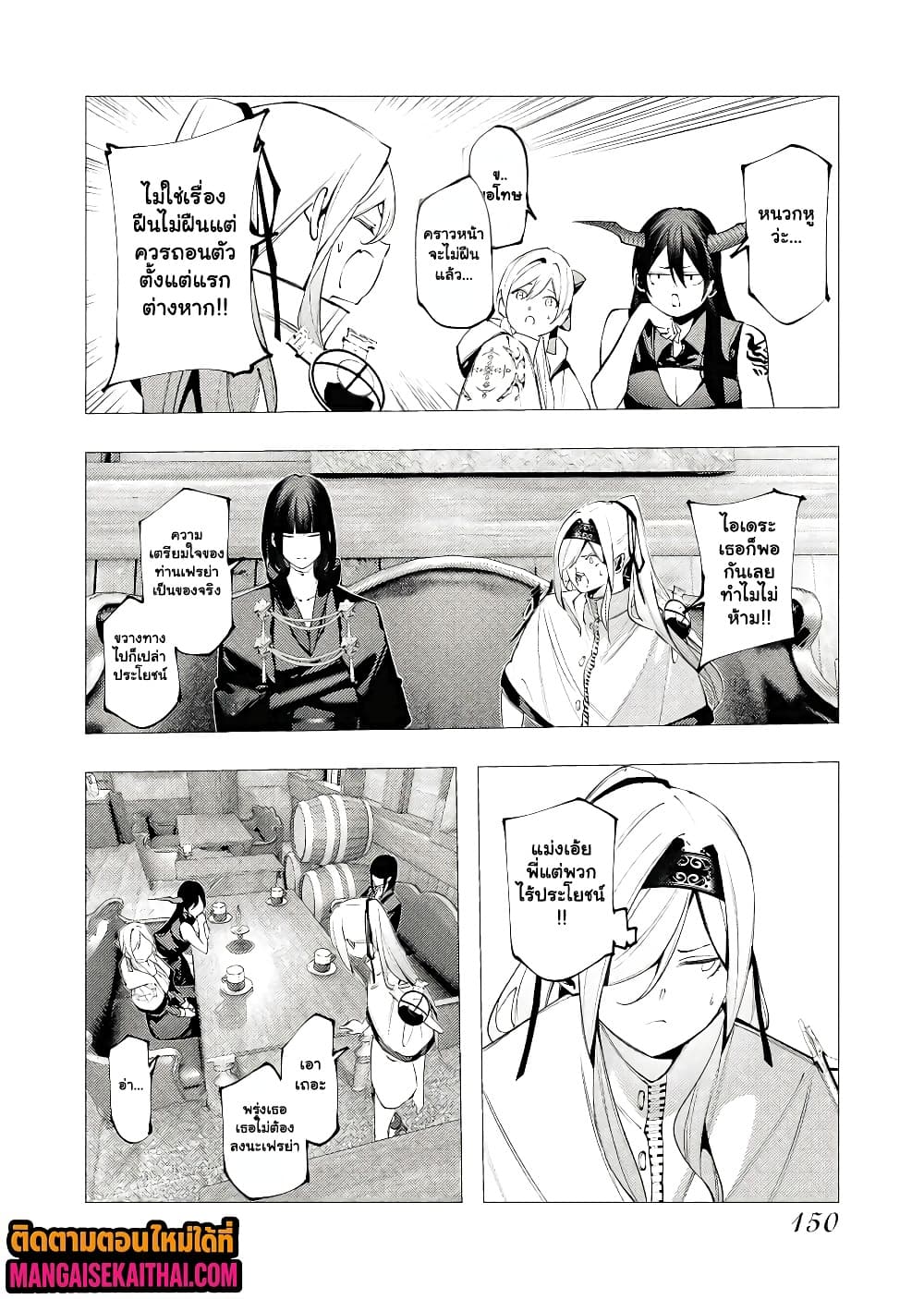 Manga-lc-com อ่านมังงะ อ่านการ์ตูน ออนไลน์ ฟรี The Serial Killer Is Reincarnated Into the Another World. ตอนที่ 1 2 3 4 5 6 7 8 9 10 11 12 13 14 ฟรี ไม่มีโฆษณา Manga-lc - อ่าน มังงะ อ่าน การ์ตูน ออนไลน์ อ่านมังงะ ฟรี