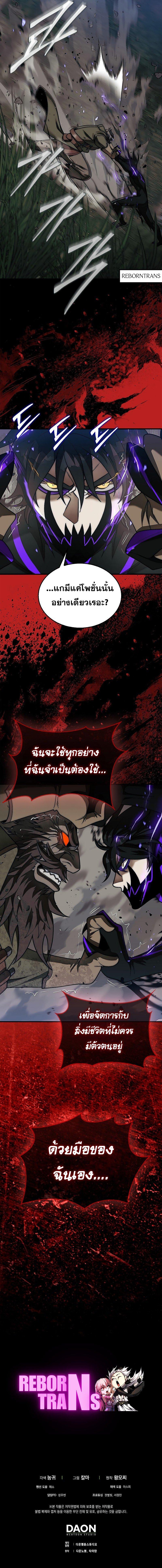 Manga-lc-com อ่านมังงะ อ่านการ์ตูน ออนไลน์ ฟรี The 31st Piece Turns the Tables ตอนที่ 1 2 3 4 5 6 7 8 9 10 11 12 13 14 ฟรี ไม่มีโฆษณา Manga-lc - อ่าน มังงะ อ่าน การ์ตูน ออนไลน์ อ่านมังงะ ฟรี